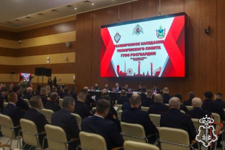 ВО ВЛАДИВОСТОКЕ СОСТОЯЛОСЬ РАСШИРЕННОЕ ЗАСЕДАНИЕ ТЕХНИЧЕСКОГО СОВЕТА ВНЕВЕДОМСТВЕННОЙ ОХРАНЫ