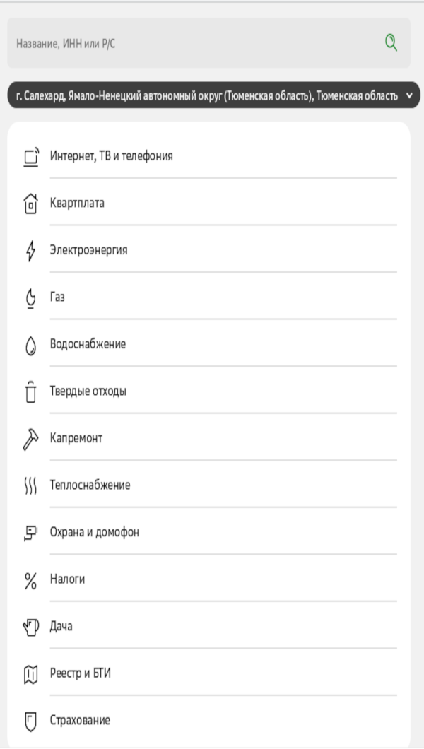 Инструкция шаг 1