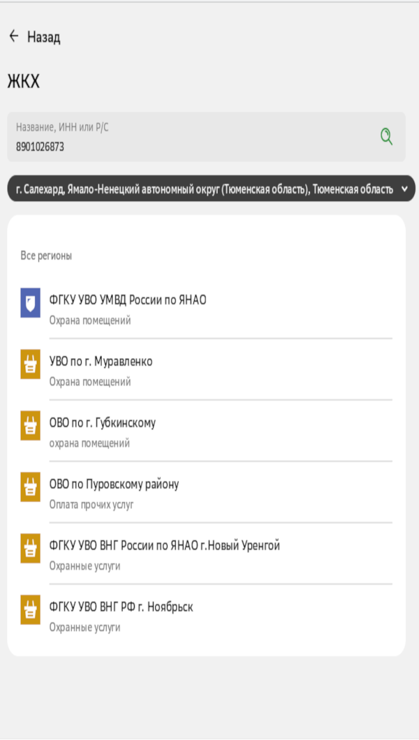 Инструкция шаг 2