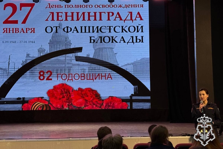 НА ЯМАЛЕ СТАРТОВАЛ ЦИКЛ ПАТРИОТИЧЕСКИХ МЕРОПРИЯТИЙ РОСГВАРДИИ К ГОДОВЩИНЕ СНЯТИЯ БЛОКАДЫ ЛЕНИНГРАДА
