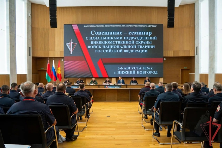 Начальник управления вневедомственной охраны Росгвардии по Ямало-Ненецкому автономному округу принял участие во Всероссийском совещании-семинаре в Нижнем Новгороде